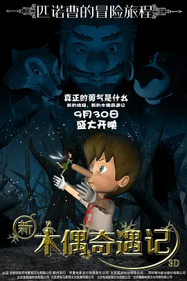 超妖气漫画网