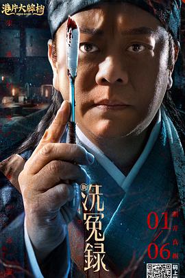 狠很操